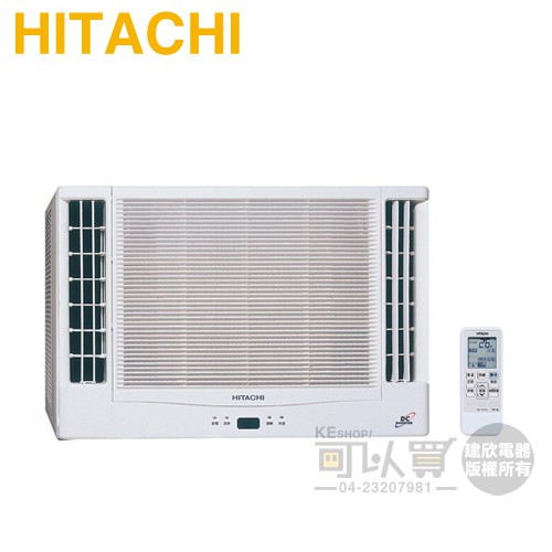 HITACHI 日立 ( RA-40HV1 ) 7坪 變頻冷暖雙吹窗型冷氣