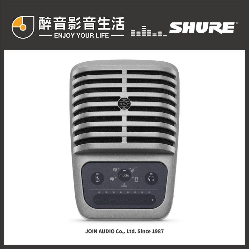 【醉音影音生活】美國舒爾 Shure MOTIV MV51 數位大振膜電容式麥克風.適用iOS/Mac/PC.公司貨