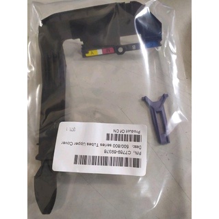 HP DesignJet DJ 500 510 800 導墨管上蓋(含稅)