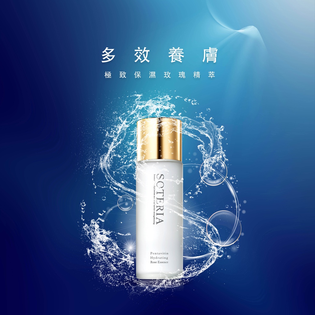 【 專櫃免運!! 】極致保濕玫瑰精萃 【 鎖水磁石 x 玻尿酸 】高機能化妝水/精華液/質感輕盈/水潤而不黏膩/滋養肌膚