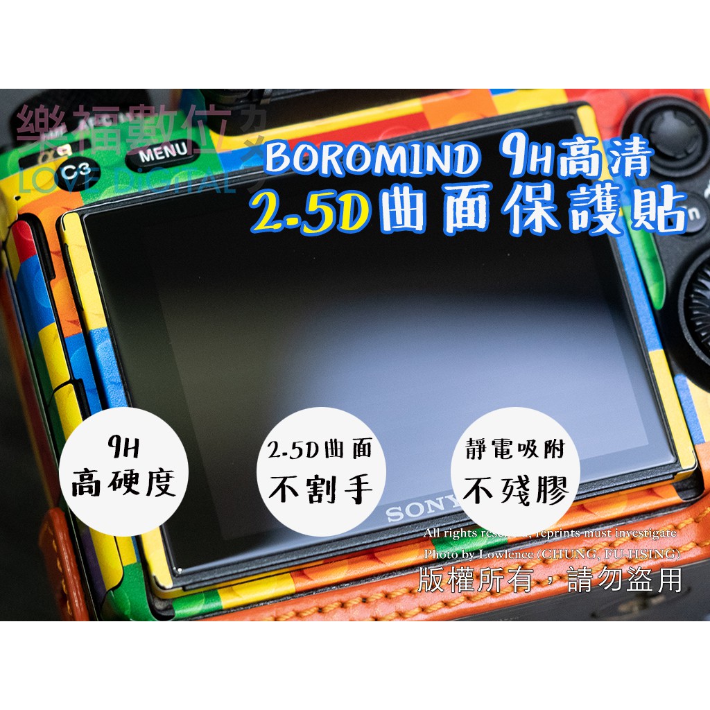 Olympus 鋼化玻璃 螢幕保護貼 2.5D 9H硬度 玻璃 EM1/EM10/EP5/EPL7 8 9 全系列適用