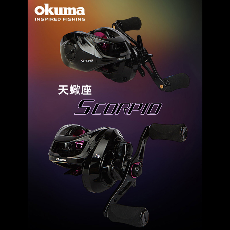 (中壢鴻海釣具)《okuma 》Low Profile 天蠍SCORPIO 小烏龜捲線器 路亞捲線器