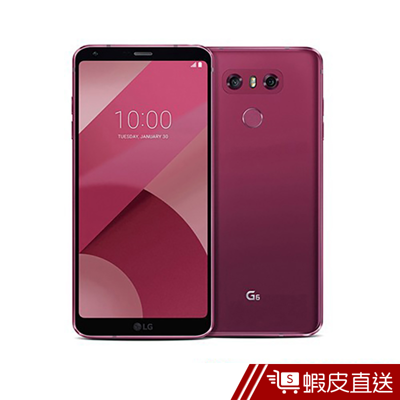 LG G6 H870 5.7吋 智慧型手機 現貨 蝦皮直送