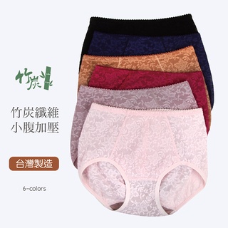 威妮 台灣製 竹炭纖維 輕機能修飾褲 1968 內衣超市