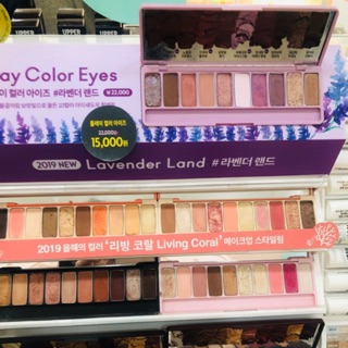 niko代購 ETUDE HOUSE 限定款 春日櫻花眼影十色眼影盤 100%正貨