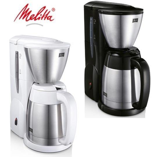 免運送精品咖啡豆 德國Melitta美式咖啡機 美利塔 MKM-531 黑/白 二代真空不銹鋼下壺公司貨有保固