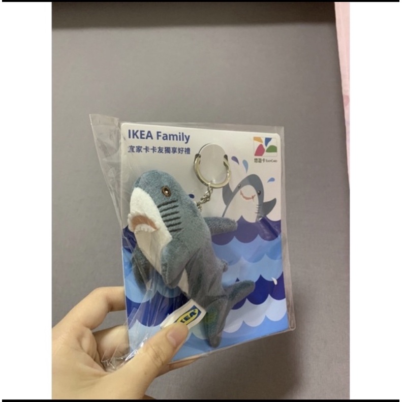 ikea鯊魚悠遊卡（僅剩一個）