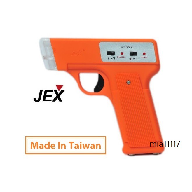 現貨 JEX 電子發令槍 電子哨 全新三代 警笛 比賽用信號槍 計次器 多功能 閃光燈 台灣製