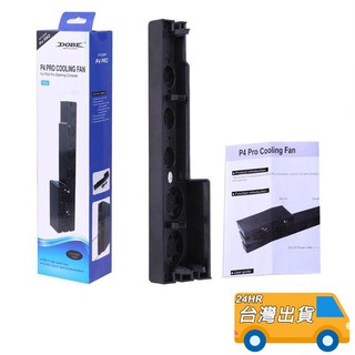 PS4 Pro 主機渦輪風扇 散熱風扇 控溫散熱風扇 平放式散熱 PS4厚機 溫控 散熱器 渦輪風扇