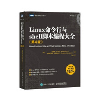 大享~現貨9787115592514 Linux命令列與shell指令碼程式設計大全(第4版)(簡體)人民郵電129.80【大享電腦書店】