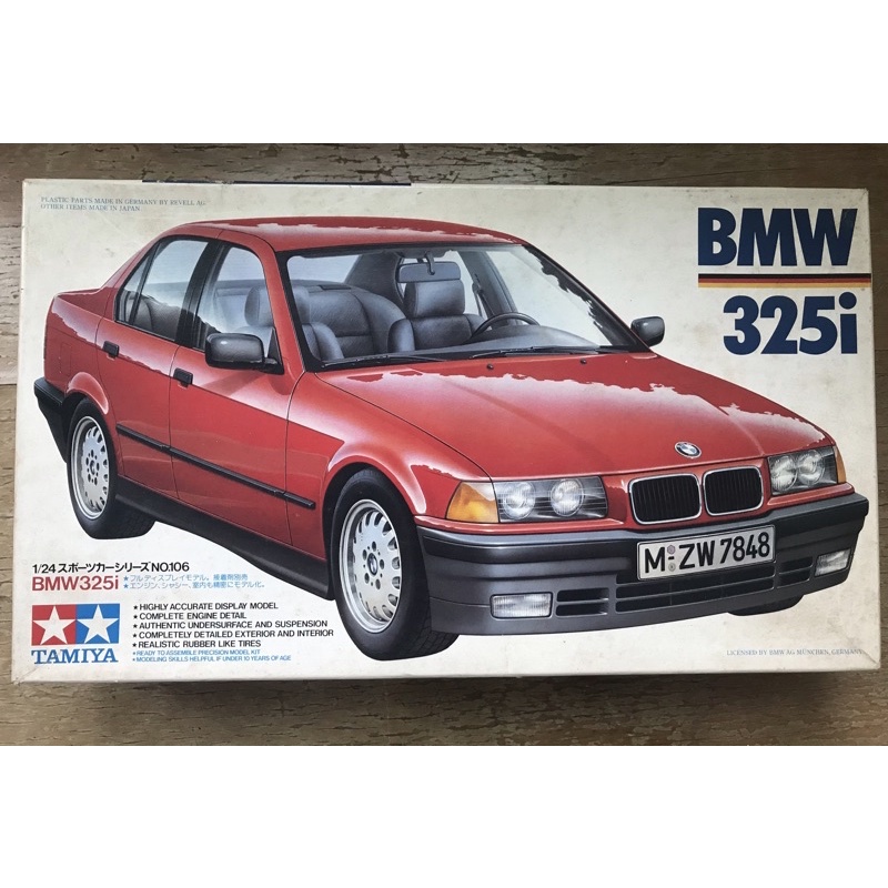 Tamiya Bmw 便宜商品推薦與商品比價 21年10月 飛比價格