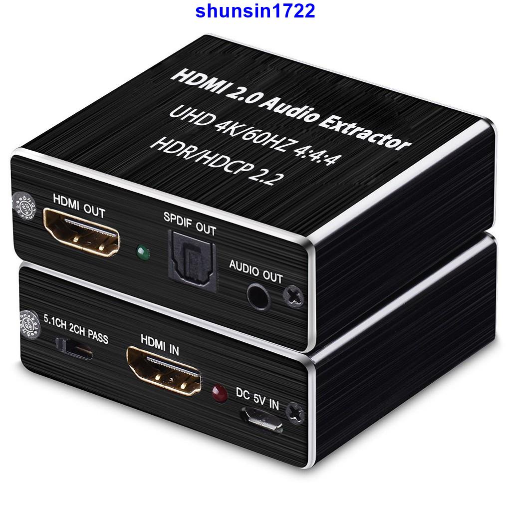 限時特價專業版PS4 Pro HDCP2.2/2.0破解器解除器解碼器HDMI聲音分離 MOD藍光PS3 第四臺錄影破解
