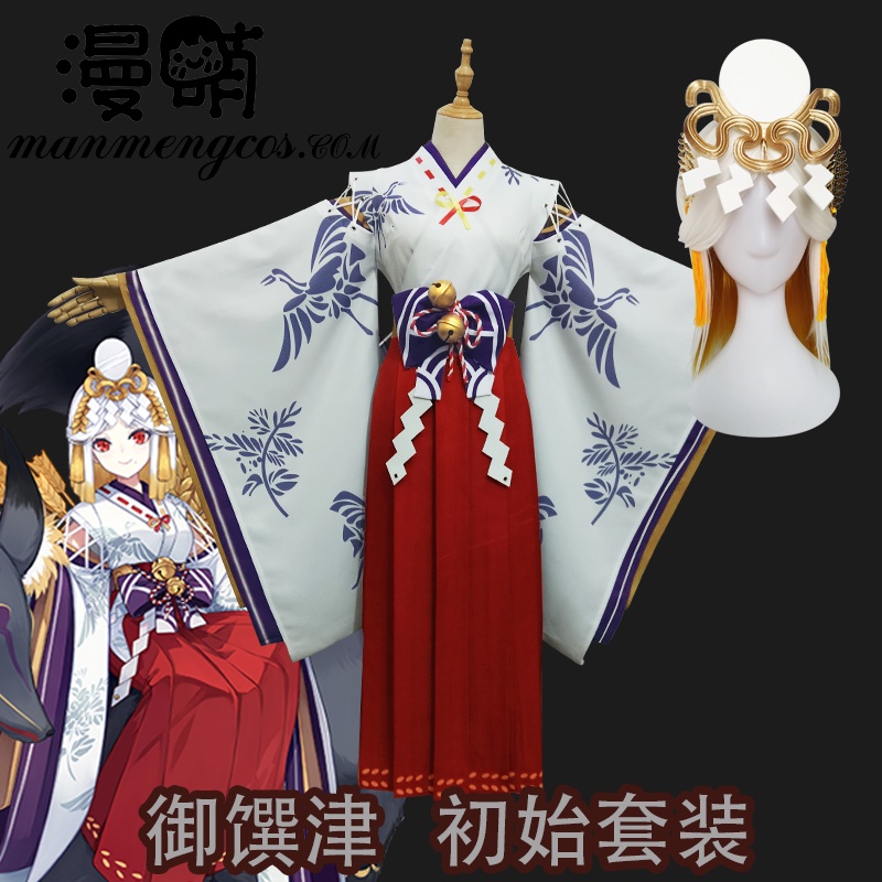 Cos服陰陽師 Ptt討論與高評價網拍商品 21年7月 飛比價格
