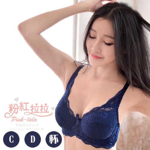 粉紅拉拉內睡衣專賣店 台灣出貨 線上商店 蝦皮購物