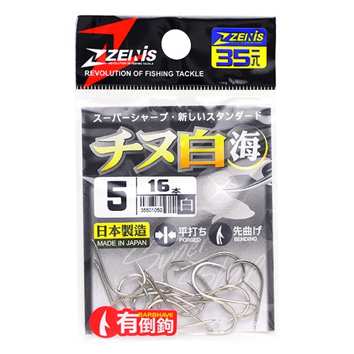 "猛哥釣具"---正日本鉤ZENNIS小包裝チヌ白鉤0.2～10號 白千又鉤白磯奴鉤白チヌ鉤