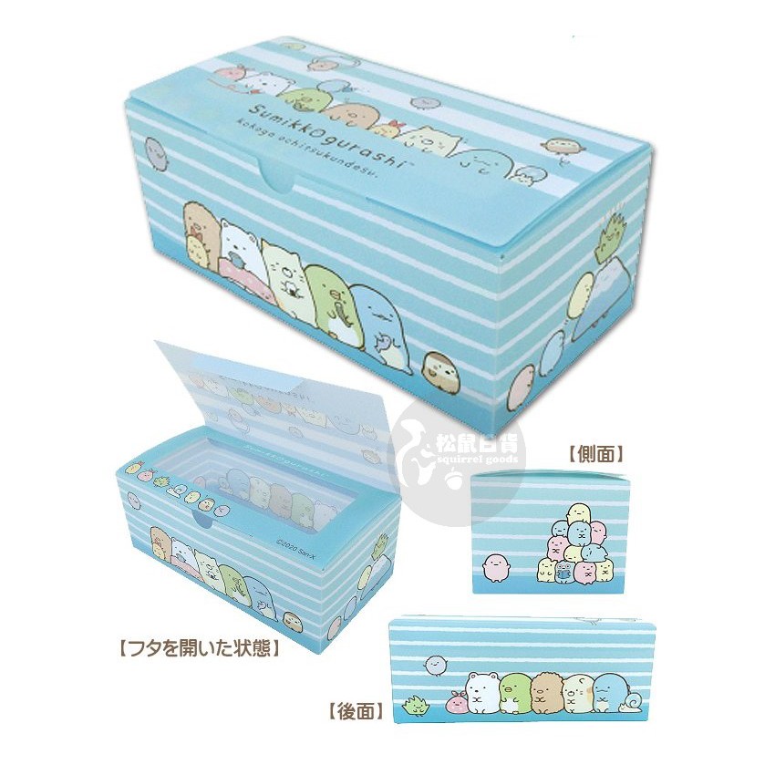 ♡松鼠日貨♡日本 正版 san-x 角落生物 折疊式 抽取式 口罩 收納盒  置物盒