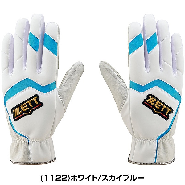 全新 日本進口 ZETT PROSTATUS跑壘手套走塁用手袋両手用( BG2091)特價白底