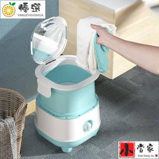 【現貨✧熱賣】mini洗衣機 洗衣 洗鞋 甩乾三合一 洗衣機 小型洗衣桶 USB迷你渦輪洗衣機 學生宿【嚴格優選】