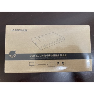 綠聯外接硬碟盒 USB3.0 2.5吋 全新