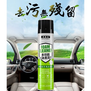 這不是魔術~神了 中性多功能泡沫清潔劑用品(帶刷頭)650ml汽車內飾強力去汙頂棚真皮座椅清潔劑傢俱皮革沙發窗簾多用途