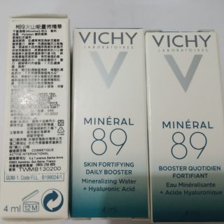 薇姿 Vichy M89 火山能量微精華 保濕