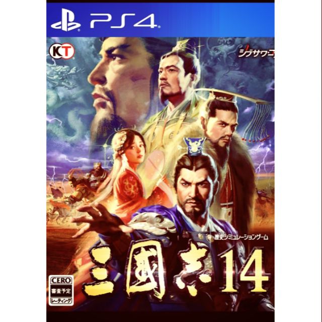 PS4 三國志14 繁體中文版（二手）