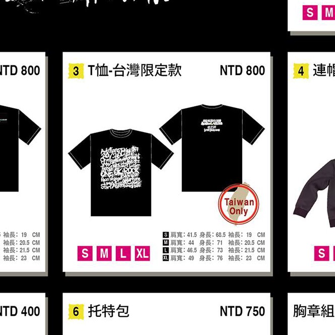 One Ok Rock Oor Ambitious Asia Tour 台灣限定t 蝦皮購物