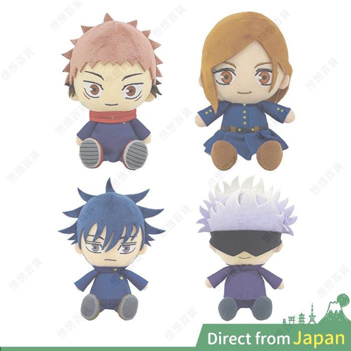 咒術迴戰chibi Ptt討論與高評價商品 21年8月 飛比價格