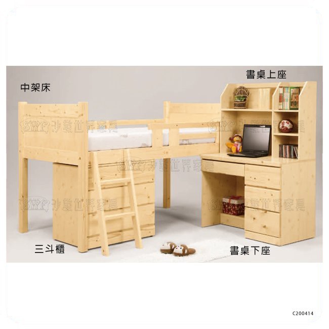 松木中架床組-實木床板〈D477362-6〉【沙發世界家具】高架床/母子床/上下舖床框/兒童床/雙層床組/高架床組