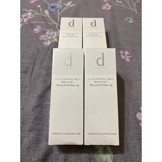 SHISEIDO 資生堂 敏感話題 潔膚乳N 120g