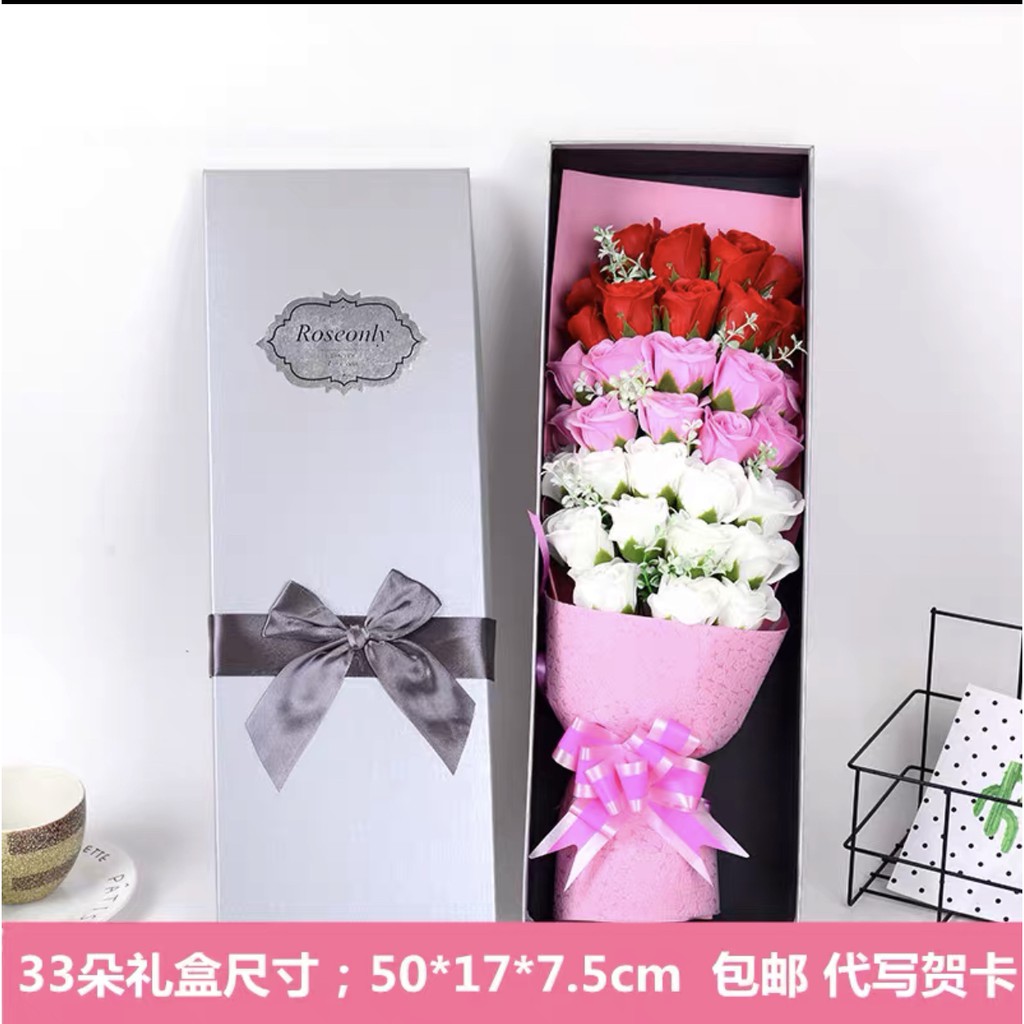 推薦 送禮首選 23朵玫瑰花束 情人節花束 畢業禮物 生日花束 情人節玫瑰香皂花束禮盒 交換禮物 乾燥花 蝦皮購物