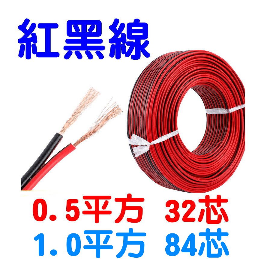 車用電線 優惠推薦 21年3月 蝦皮購物台灣