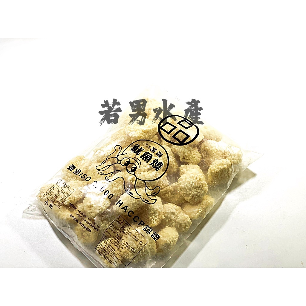 【若男水產】－深海魷魚燒／1000g／滿1800免運／魷魚／炸魷魚／魷魚燒／深海／魷魚羹／冷凍魷魚／烤魷魚／冷凍／海鮮