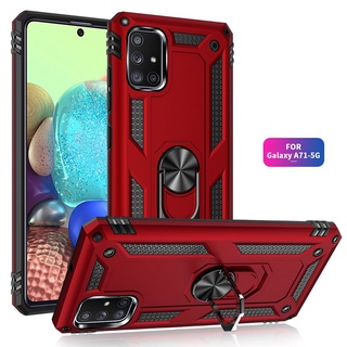 【軍工防摔】三星 Galaxy A71 5G 手機殼 磁吸車用支架 指環保護殼 盔甲殼 時尚 硬殼