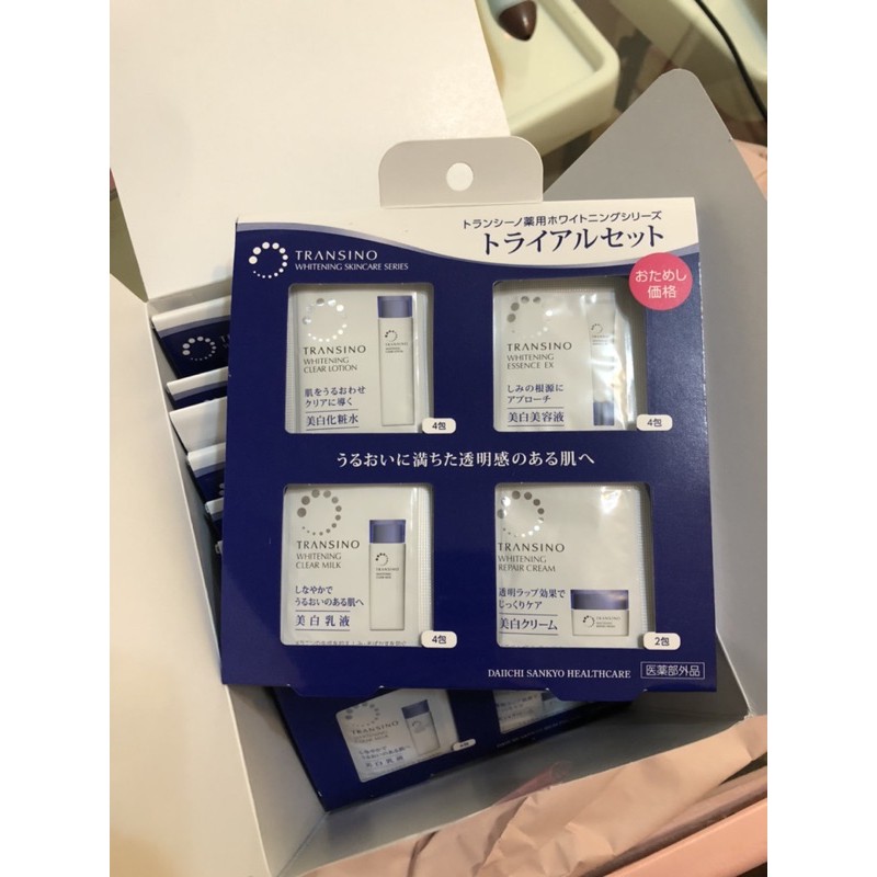 Transino 美白精華液的價格推薦 21年2月 比價比個夠biggo