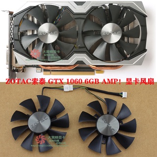 ZOTAC 索泰/索泰 GeForce GTX 1060 6GB 放大器!? 顯卡散熱風扇 GA91S2H