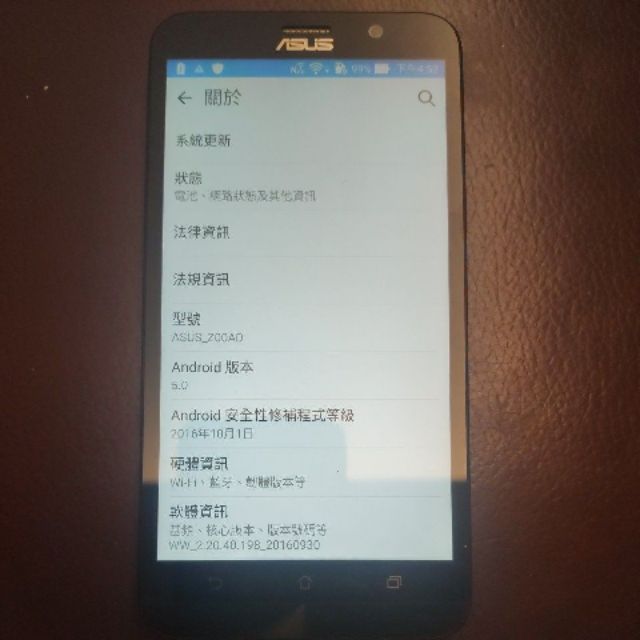 ASUS 華碩 ZenFone 2 ZE551ML Z00AD 2g/32g