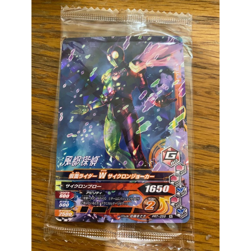 元氣滿屋 假面騎士大亂鬥日版prt 059 風都偵探特典卡 蝦皮購物