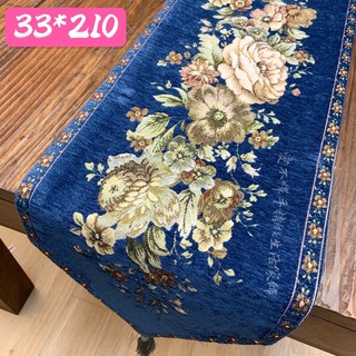 緹花桌旗巾 桌旗巾 桌旗 桌巾