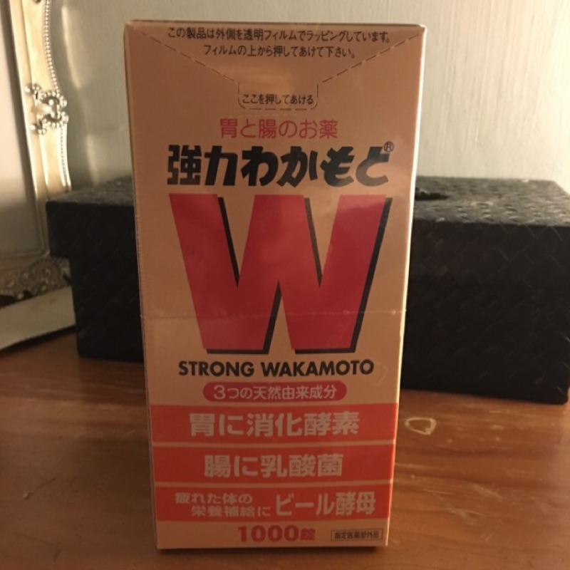 Wakamoto 1000p