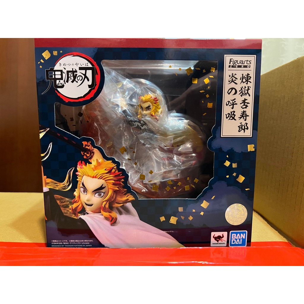 代理版 萬代 Bandai Figuarts Zero 鬼滅之刃 炎之呼吸 煉獄杏壽郎