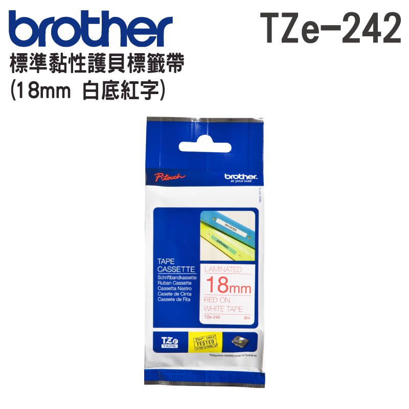 Brother TZe-242 護貝標籤帶 18mm 白底紅字