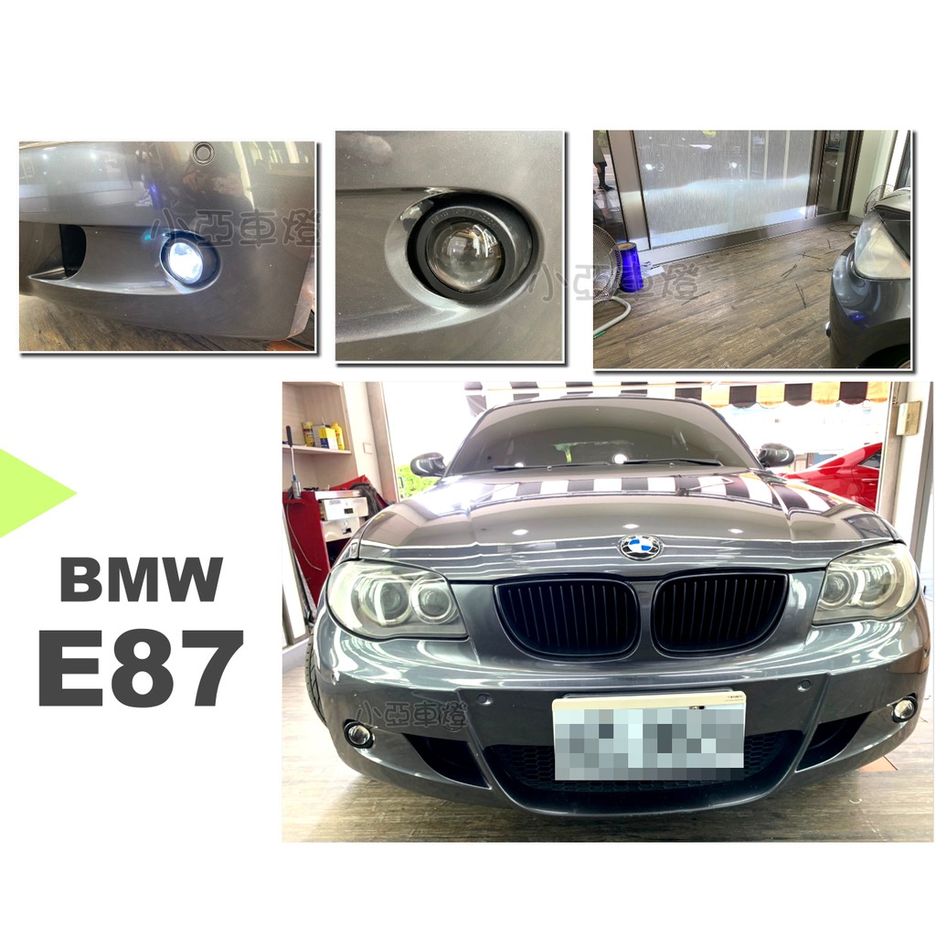 小亞車燈改裝＊全新 BMW E87 1系列 E83 X3 E70 X5 128i 130i 135i  魚眼霧燈
