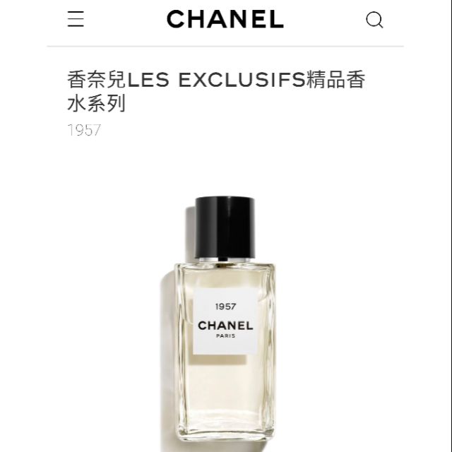 花嫁マトロンうそつきchanel 香水最新 Cociv Org