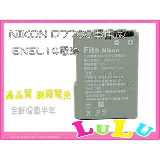 LULU數位~世訊 Nikon 副廠電池 EN-EL14 P7000 P7700 D5600 專用 ENEL14 破解版