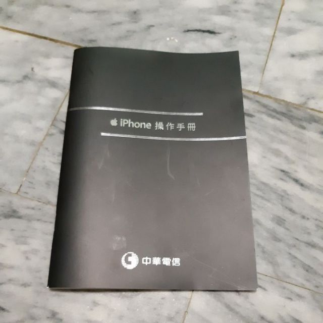 中華電信 蘋果 iphone4 操作手冊 用戶手冊