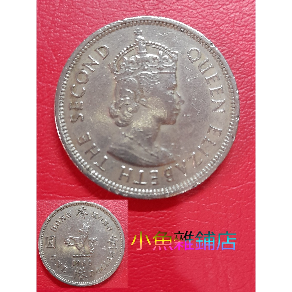 香港壹圓1960年的價格推薦- 2026年1月| 比價比個夠BigGo