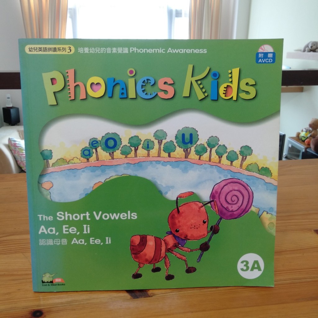 Phonics Kide 幼兒英語拼讀系列3a 認識母音aa Ee Ii 附avcd 東西出版社 二手書 蝦皮購物