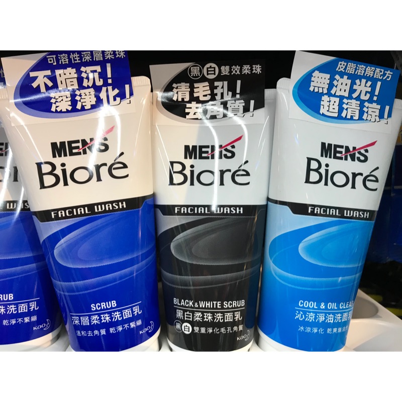 MEN'S Biore蜜妮男性專用洗面乳100g 市價99