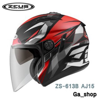 🚚免運 💯原廠全新🔥Ga_shop🔥〔ZEUS 613B ZS-613B AJ15 彩繪〕內墨鏡 可裝下巴 半罩 安全帽